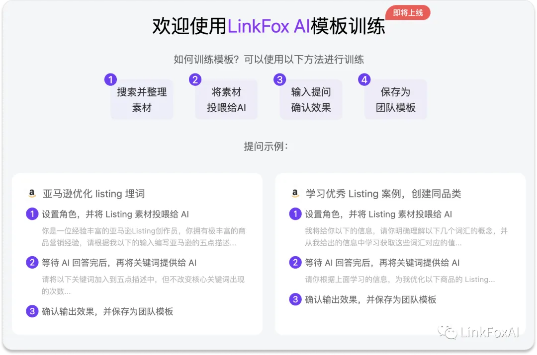 为什么跨境电商比国内电商更需要AI？