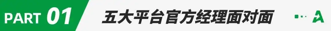 做大“跨境电商蛋糕”，卖家怎样盘活蓝海市场？