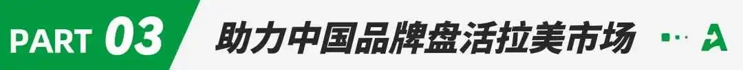 做大“跨境电商蛋糕”，卖家怎样盘活蓝海市场？