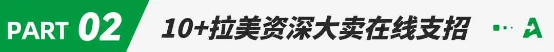 做大“跨境电商蛋糕”，卖家怎样盘活蓝海市场？