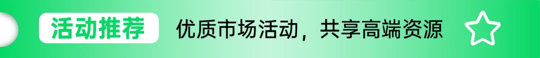 做大“跨境电商蛋糕”，卖家怎样盘活蓝海市场？