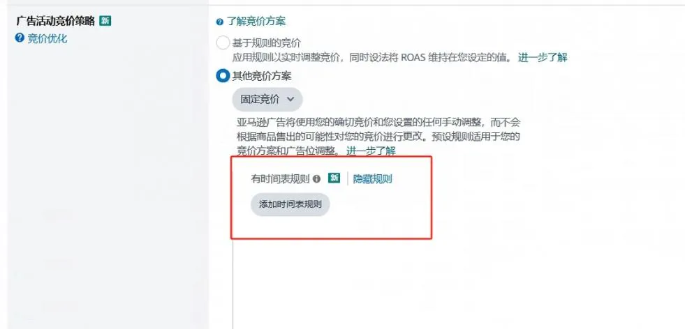 亚马逊秋后算账?卖家一夜被封多个账号!