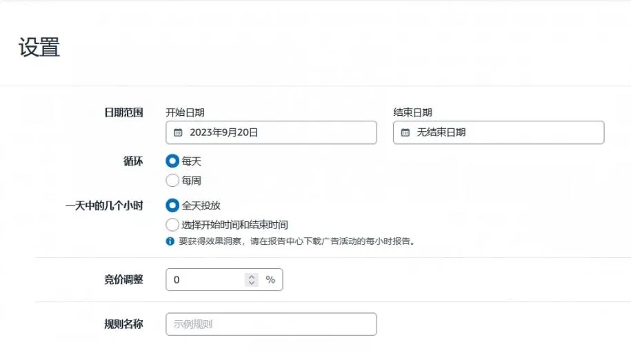 亚马逊秋后算账?卖家一夜被封多个账号!