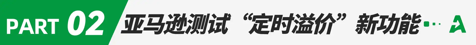 亚马逊秋后算账?卖家一夜被封多个账号!