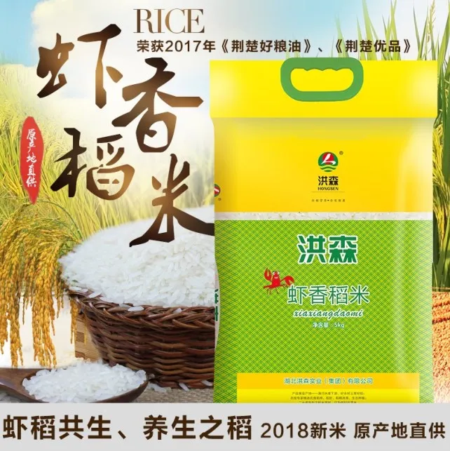 【结合案例解析】《商标侵权判断标准》(一)