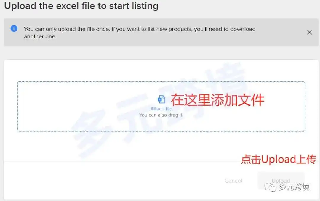 纯干货!一文教你美客多上架全流程