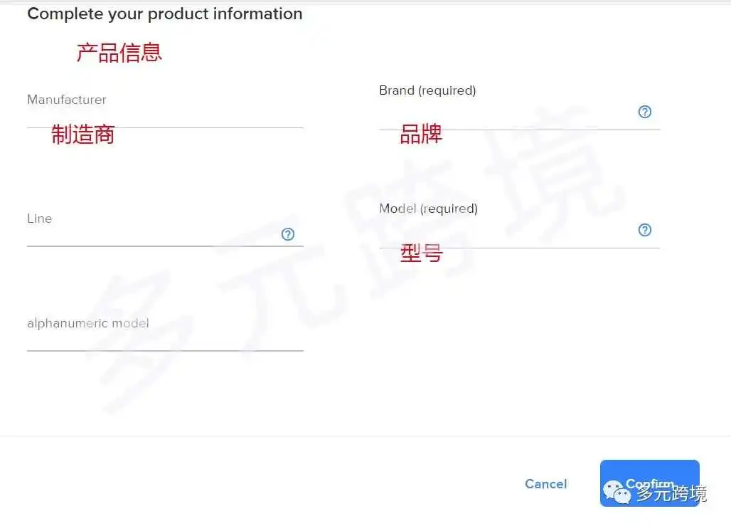 纯干货!一文教你美客多上架全流程