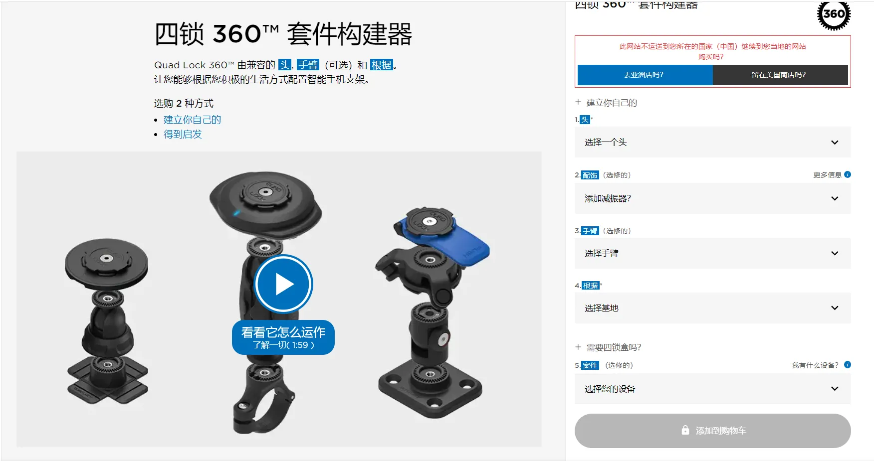 年增长超200%!靠手机支架年收1亿美金的3C配件大卖
