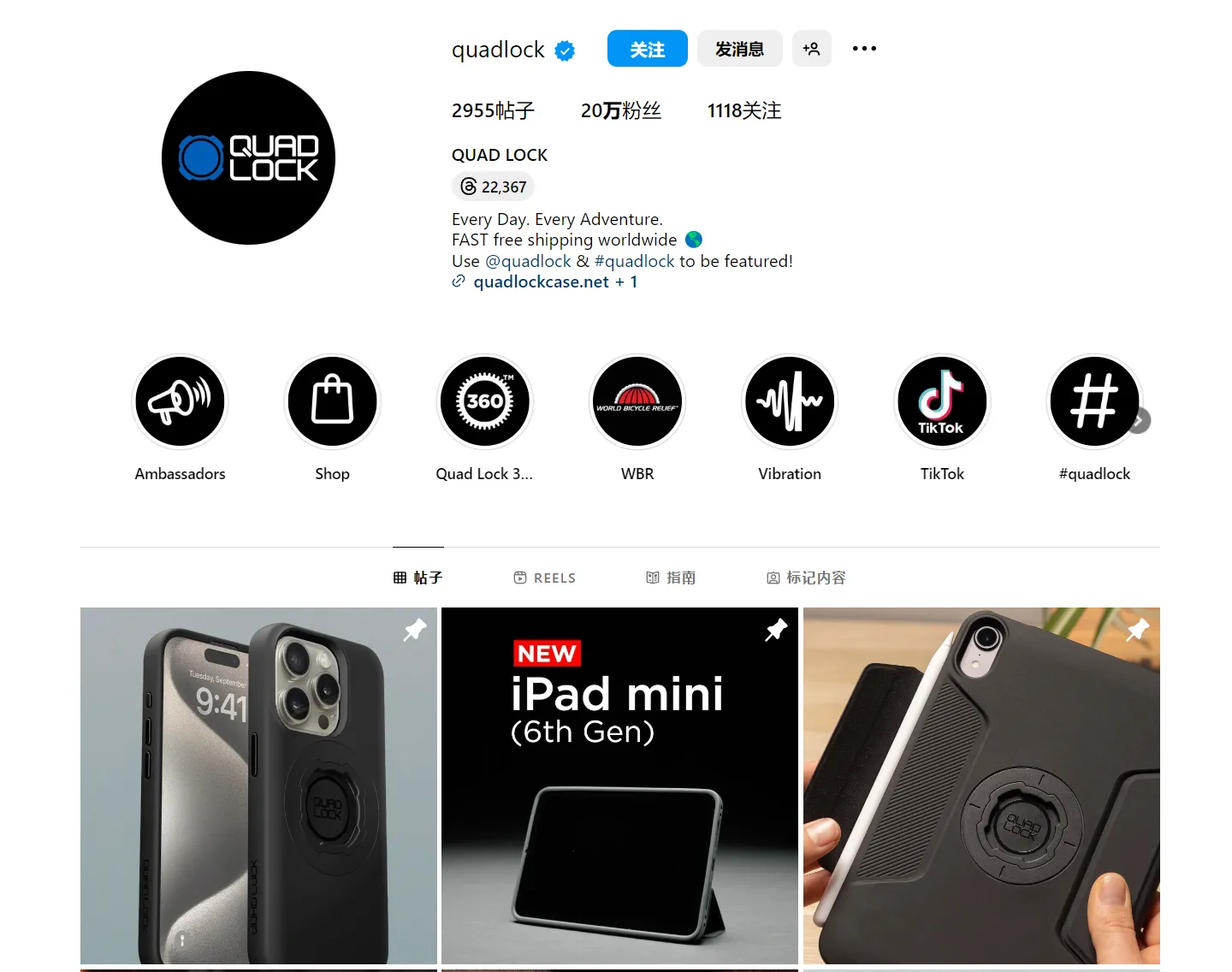 年增长超200%!靠手机支架年收1亿美金的3C配件大卖