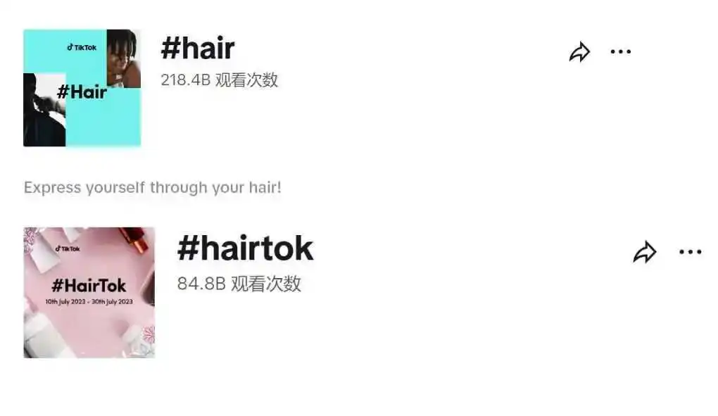单品一周销售3.6万！该产品在TikTok Shop热销