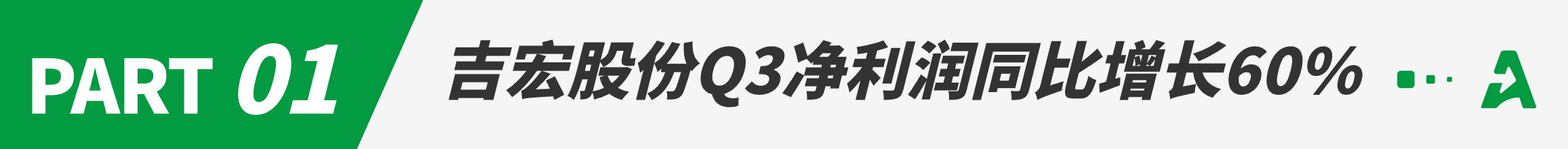 从对标SHEIN到利润暴跌，大卖如今被收购！