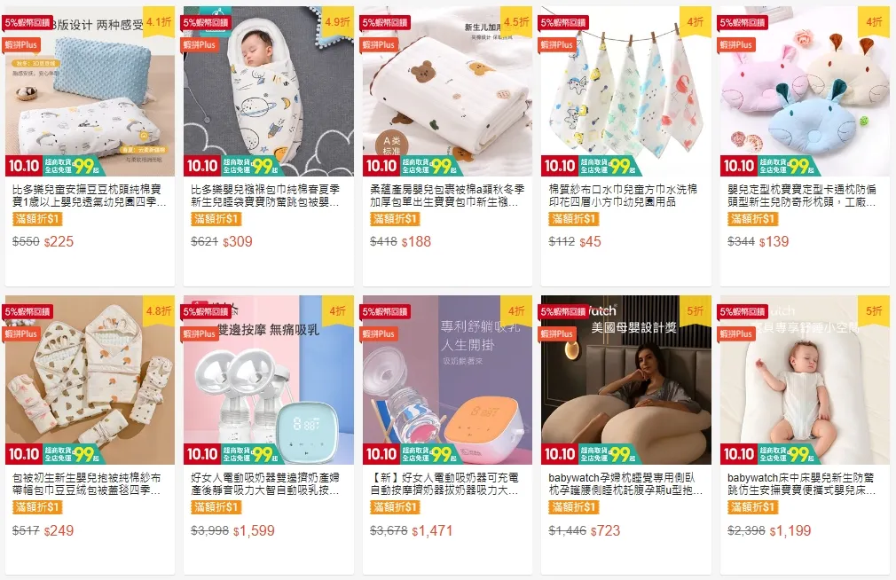 品牌大厂元老0基础创业跨境,没想到一不小心把盘子搞大了(精细化运营路径分享)
