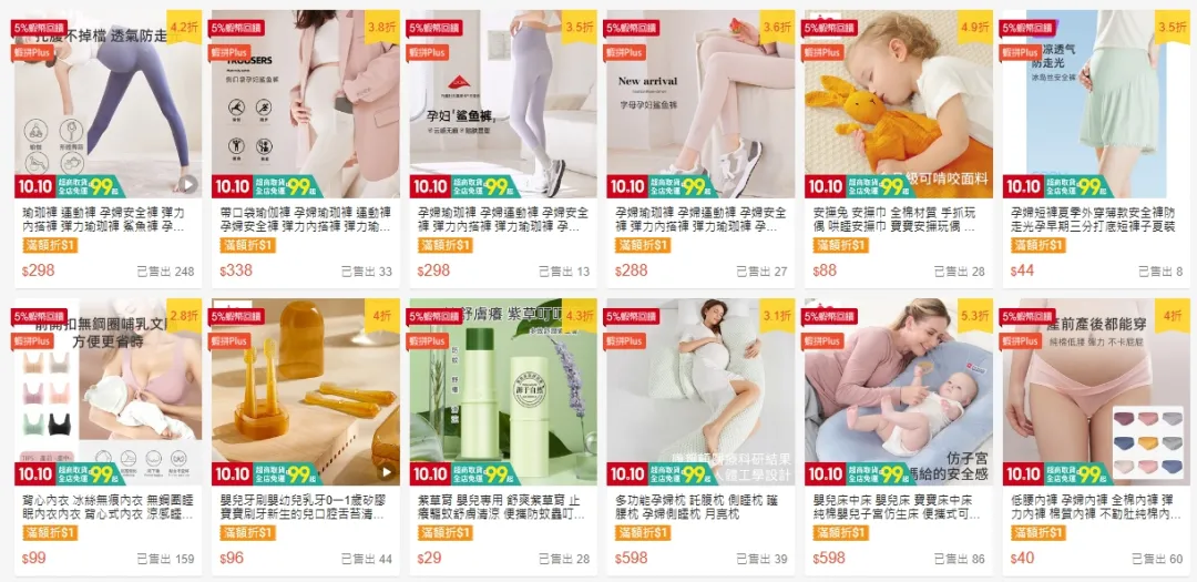 品牌大厂元老0基础创业跨境,没想到一不小心把盘子搞大了(精细化运营路径分享)