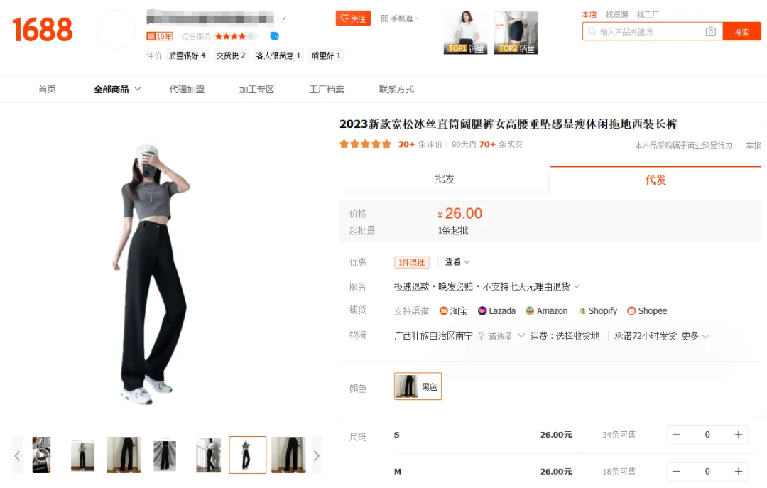 Ozon上65元的乐高保时捷卖到近300元 | 潜力爆品推荐