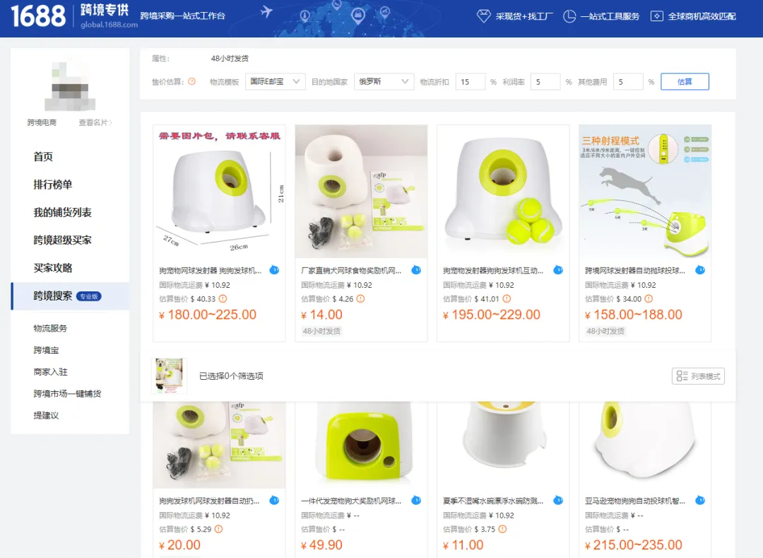 Ozon上65元的乐高保时捷卖到近300元 | 潜力爆品推荐