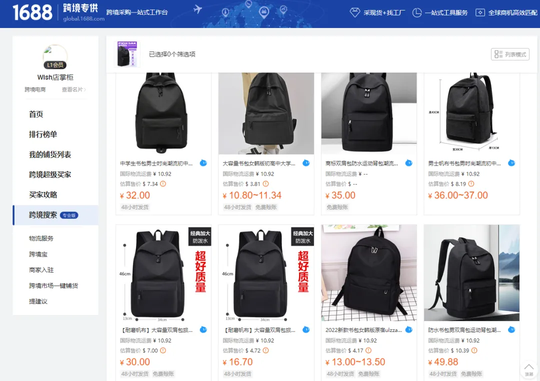 Ozon上65元的乐高保时捷卖到近300元 | 潜力爆品推荐