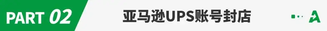 利润从1到负1?Temu向卖家收取佣金