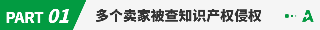 重磅!亚马逊公布测评新政,卖家有望“白嫖”!