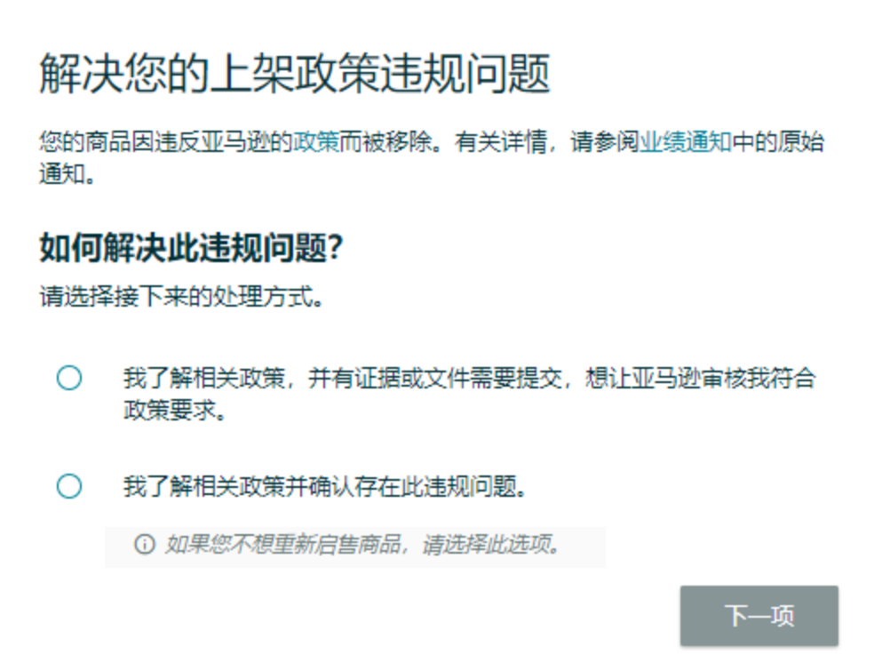 重磅!亚马逊公布测评新政,卖家有望“白嫖”!