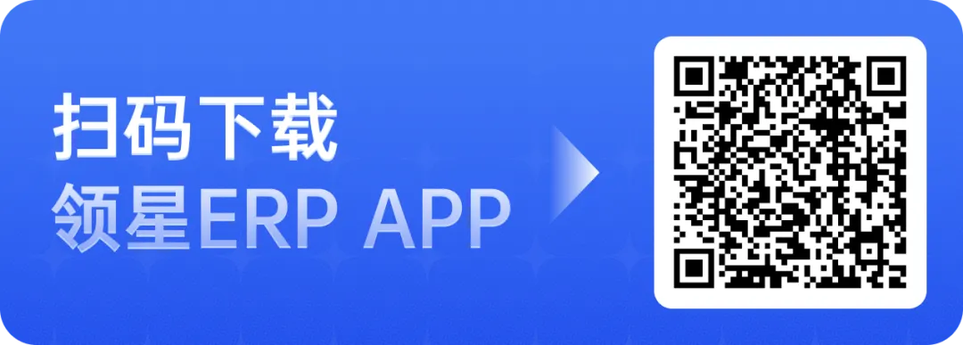 领星APP支持调广告和回复站内信：助你更高效、更有效地抓住销售先机！