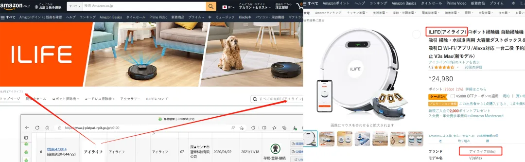 如何取一个好听好用的日本商标名?这份攻略快收下!