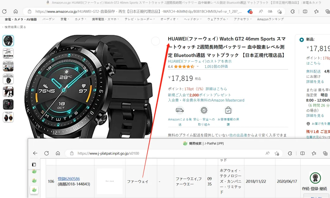 如何取一个好听好用的日本商标名?这份攻略快收下!