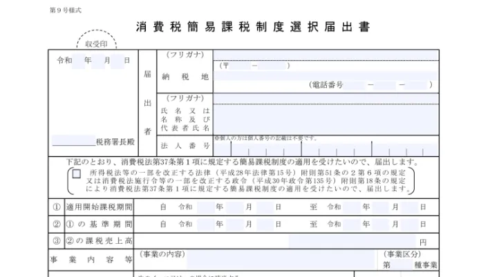最后10天!你的日本JCT合规了吗?超全攻略get