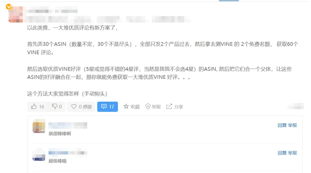 10月19日,亚马逊这一项新计划将正式实行