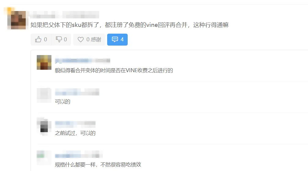 10月19日,亚马逊这一项新计划将正式实行
