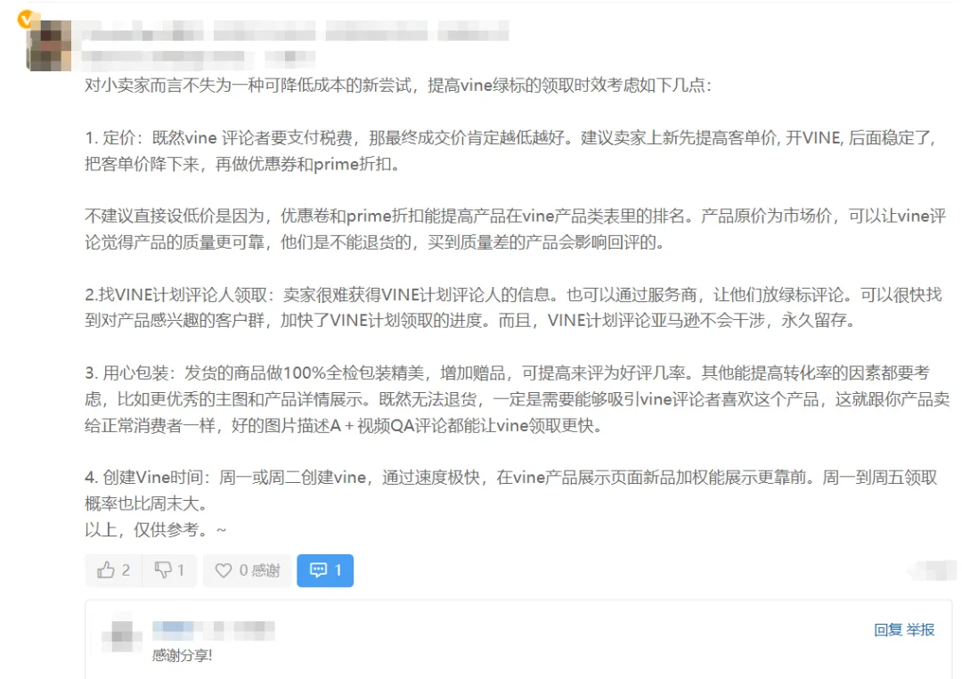 10月19日,亚马逊这一项新计划将正式实行
