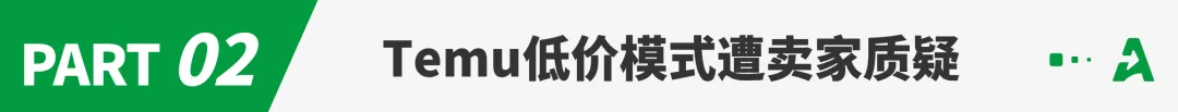 上百万货款疑被冻结,多个卖家拉横幅控诉!