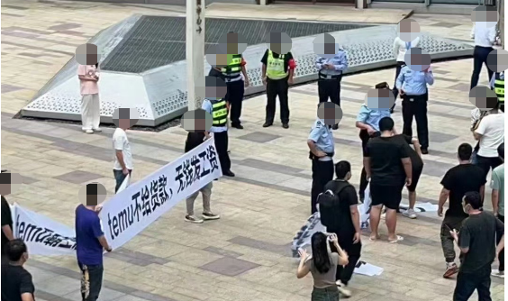 上百万货款疑被冻结,多个卖家拉横幅控诉!