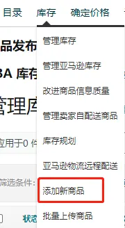 教练干货 | 产品上架亚马逊需要什么认证？最新答案来了