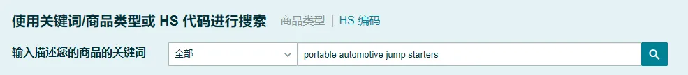 教练干货 | 产品上架亚马逊需要什么认证？最新答案来了