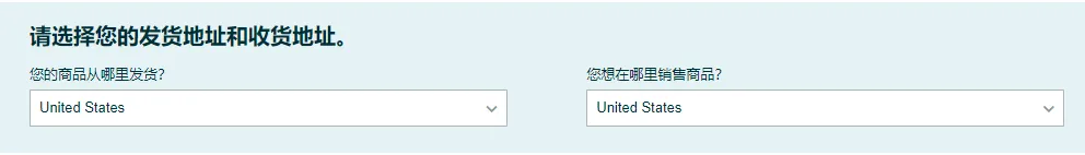 教练干货 | 产品上架亚马逊需要什么认证？最新答案来了