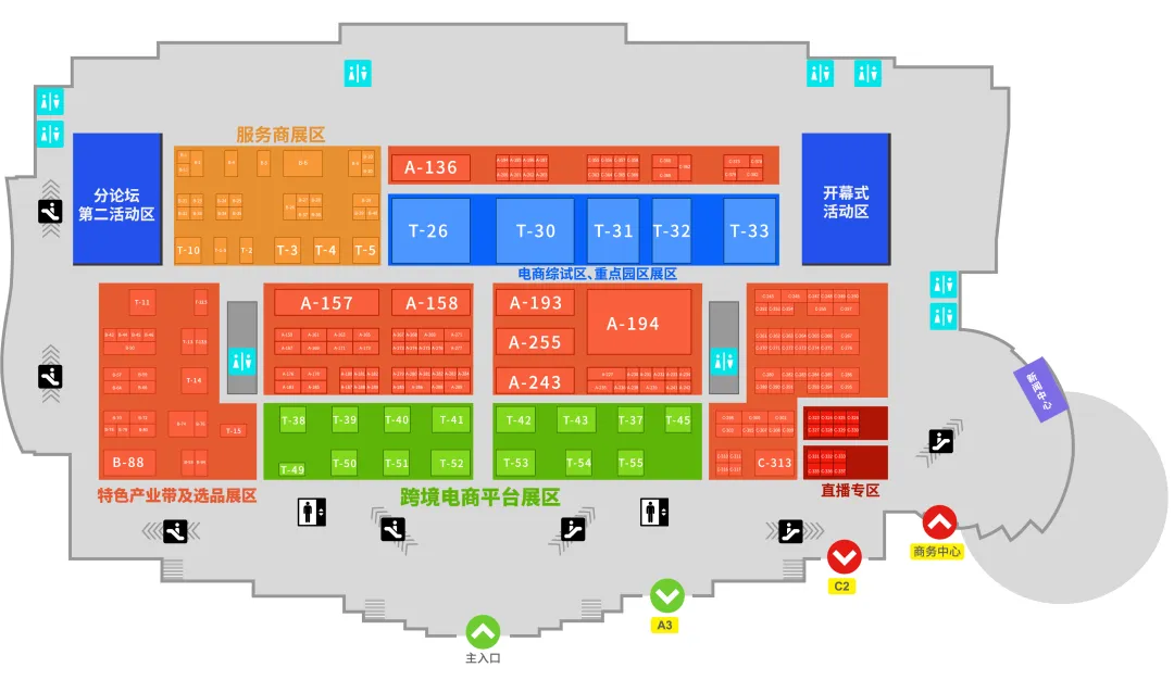 倒计时2天!这份2023年湖南跨交会参观攻略请收好→