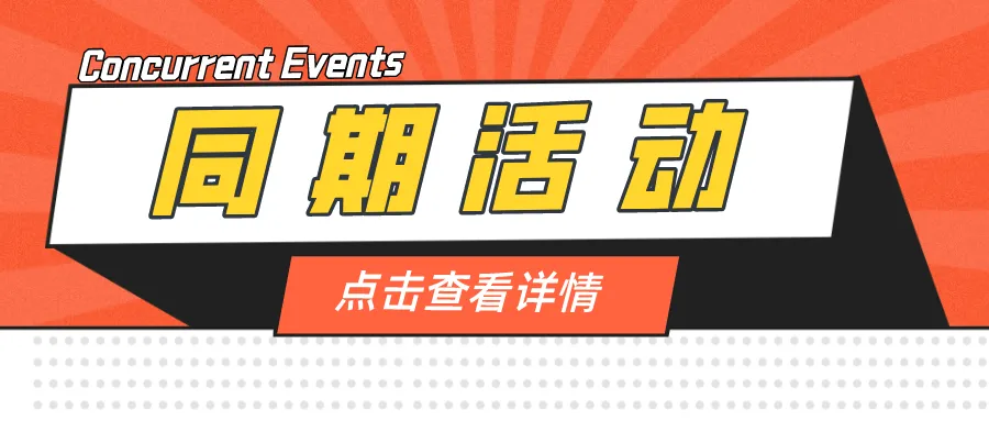 倒计时2天!这份2023年湖南跨交会参观攻略请收好→