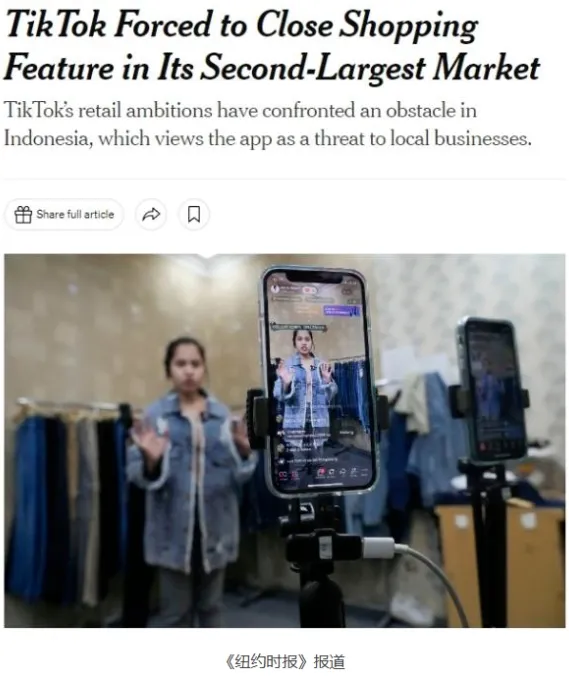 TikTok陷东南亚多国围剿,卖家出路在哪?