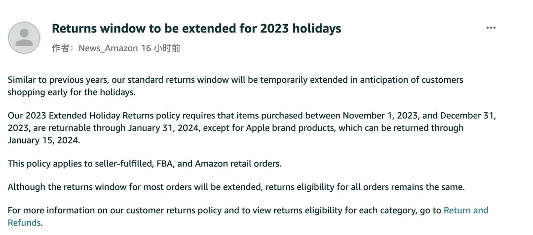 亚马逊美国站公布假日季退货期限，卖家褒贬不一