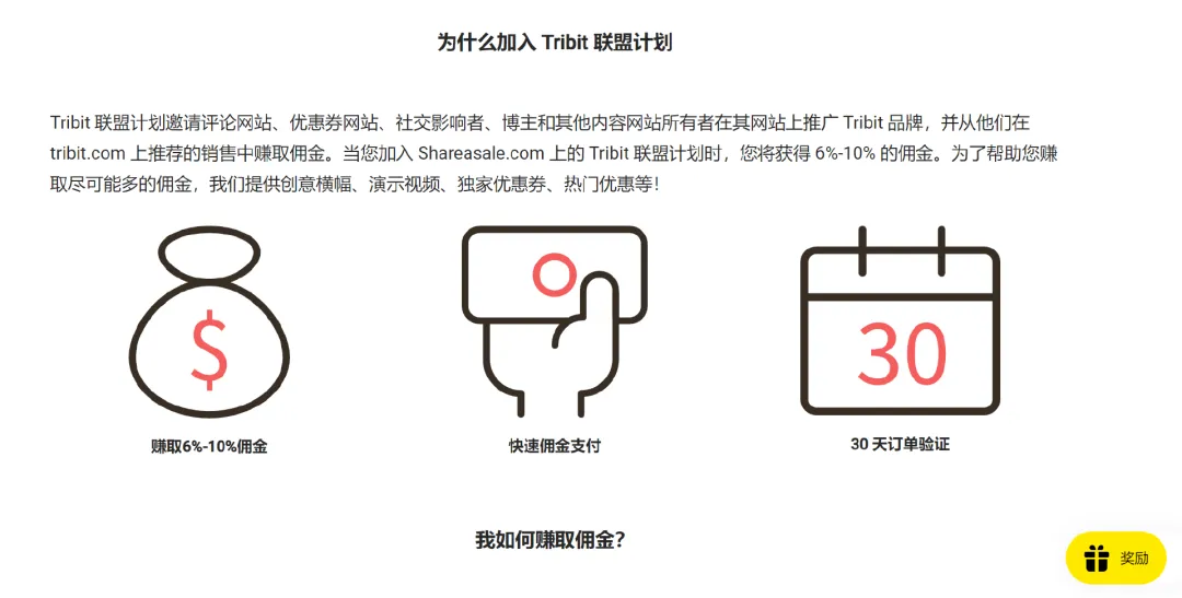 年营收超10亿！亚马逊转型独立站的它如何跻身品类头部？