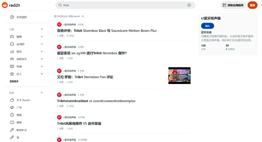 年营收超10亿！亚马逊转型独立站的它如何跻身品类头部？