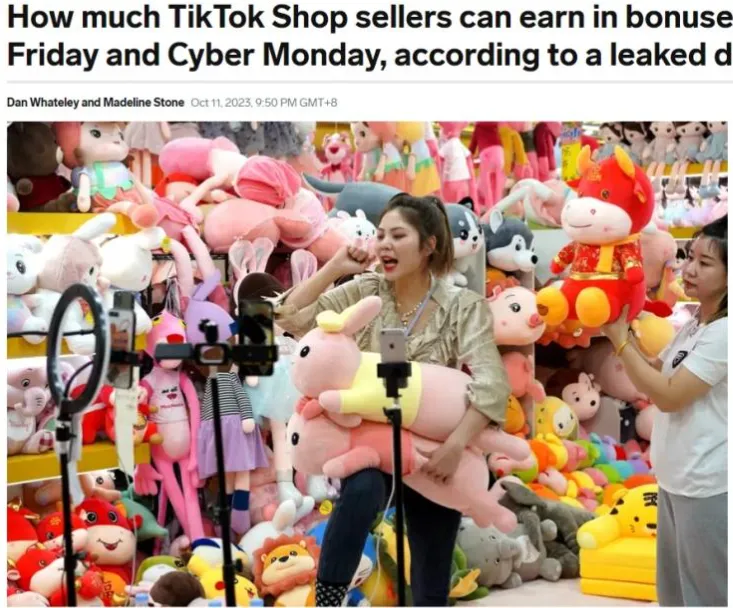 卖家迎来爆单机会?TikTok Shop、Wish"黑五"大促马上开启!