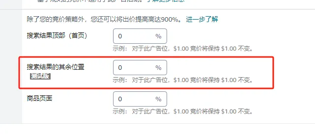 卖家速看！亚马逊有两大新变化！