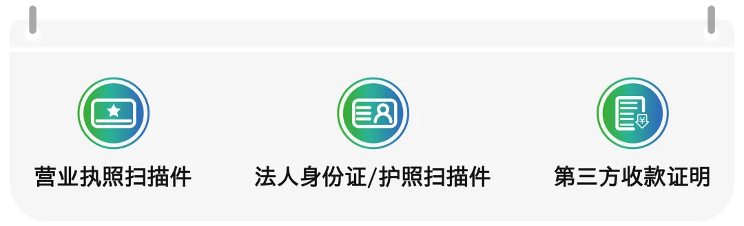 官方最新！门槛降低&材料简化 I 入驻Gmarket&Auction多重利好