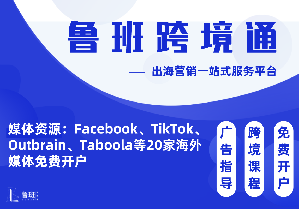 出海新手开启跨境电商征程,必备工具箱里究竟需要哪些利器?