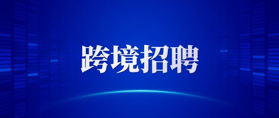 安克豪掷近百万年薪抢人！薪资激增75%，SHEIN狂揽近千岗位