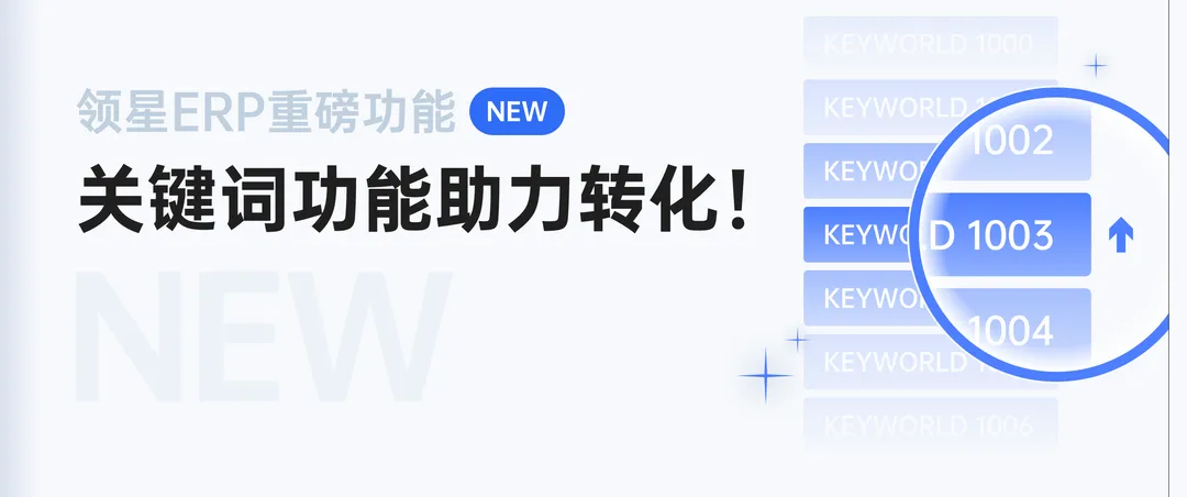 这样规划和搭建关键词矩阵,轻松实现高转化!