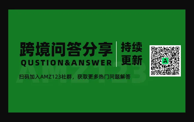 亚马逊品牌注册后，如何为新用户添加管理权限？