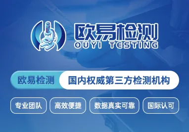 PPWR欧盟包装指令