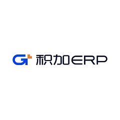 积加ERP